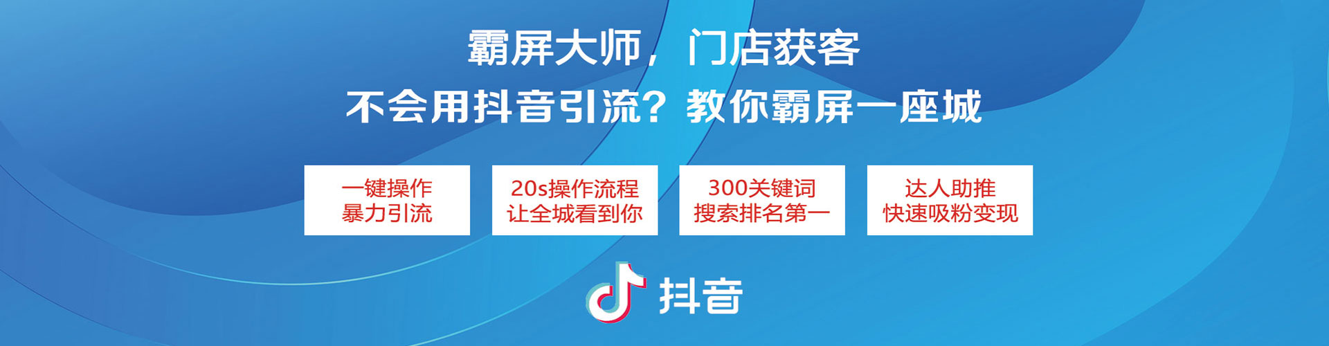 松桃谷歌竞价