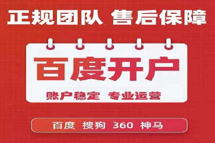 百度推广与社交媒体结合的营销策略：成功案例解读