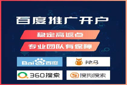 深度解析百度广告推广的投放策略