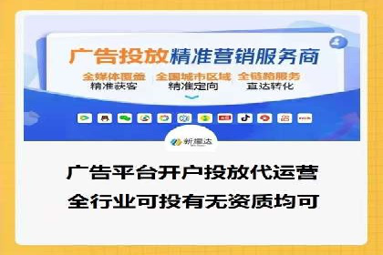 百度推广代理：打造高效的网络营销生态圈的实践